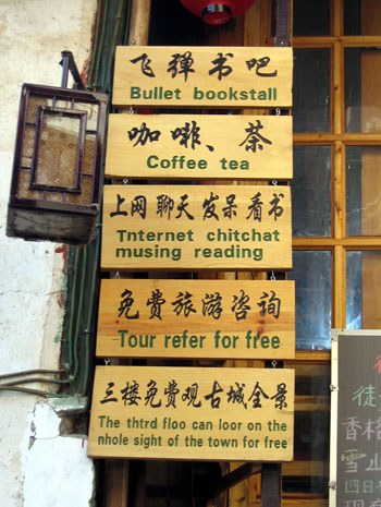 Strange English Signs along The California Native Yunan China Tours - Sign on Street Corner in Lijiang